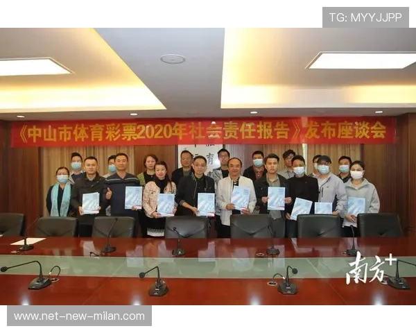 体育社会责任：运动员回馈社会的实践